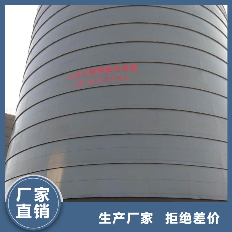 落地式焊接钢板仓现货直供