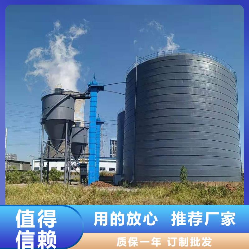 矿粉储存罐可来电定制-质量可靠