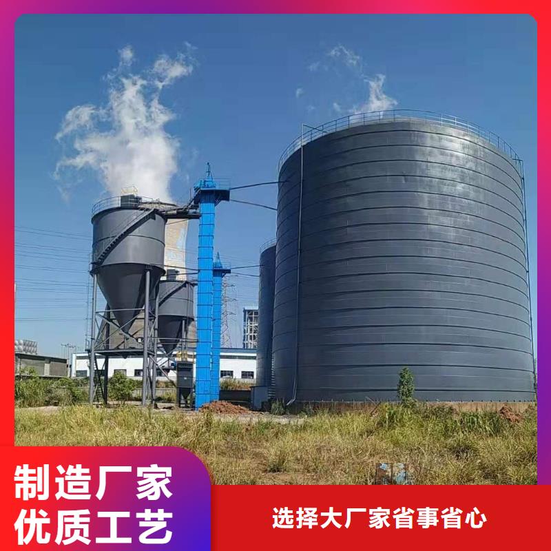 5万吨粉煤灰钢板仓-报价实在