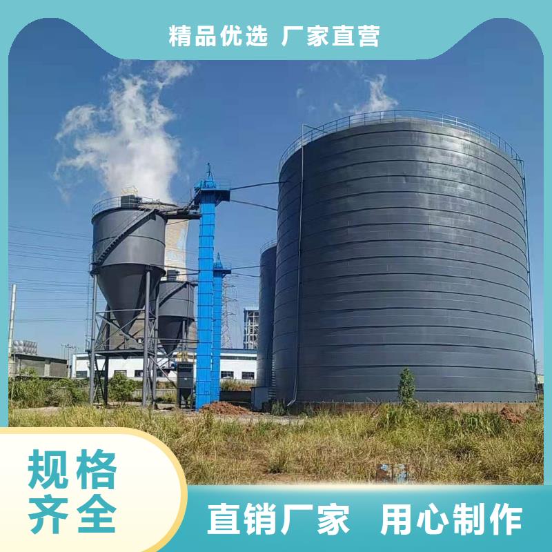 专业销售矿粉储存罐-热销