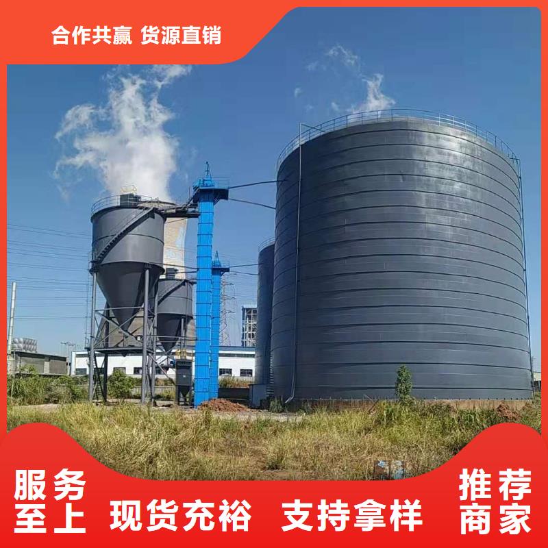 本地粉煤灰储存罐生产厂家
