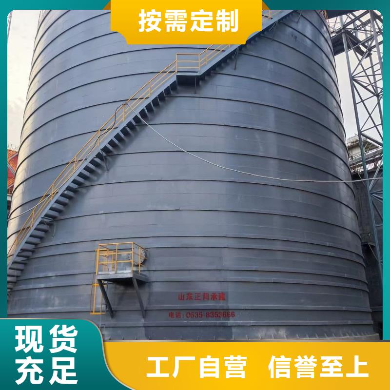 省心：7万吨粉煤灰钢板仓厂家