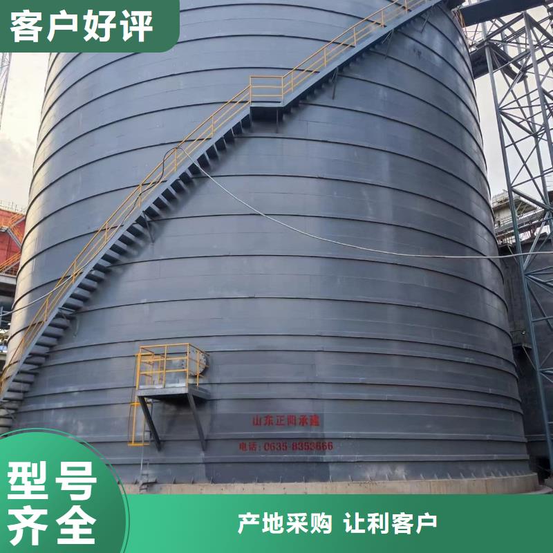 粉煤灰钢板仓制造