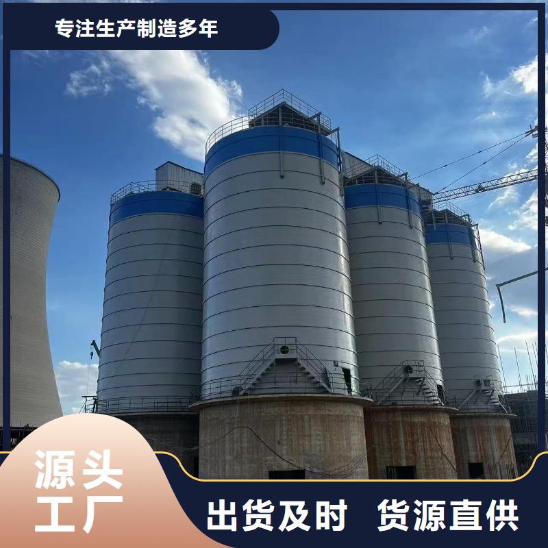 供应批发2万吨粉煤灰钢板库-热销