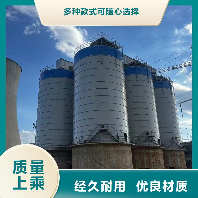 2万吨粉煤灰钢板库-用心做产品