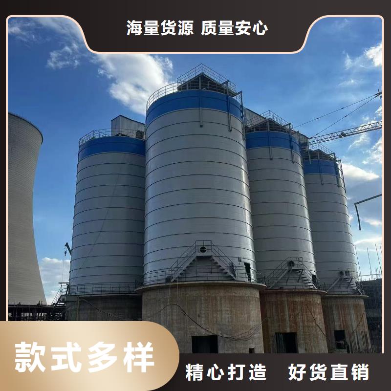 8万吨粉煤灰钢板库标准