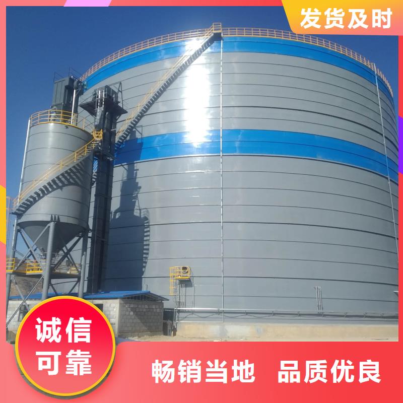 7万吨粉煤灰钢板仓、7万吨粉煤灰钢板仓厂家直销—薄利多销