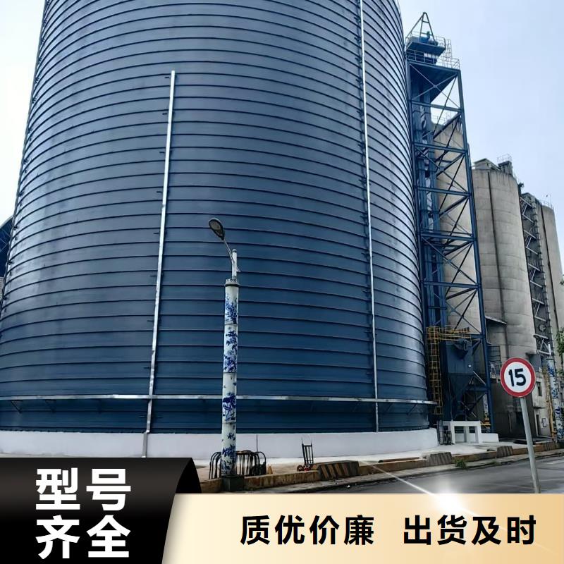 大型钢板仓总部