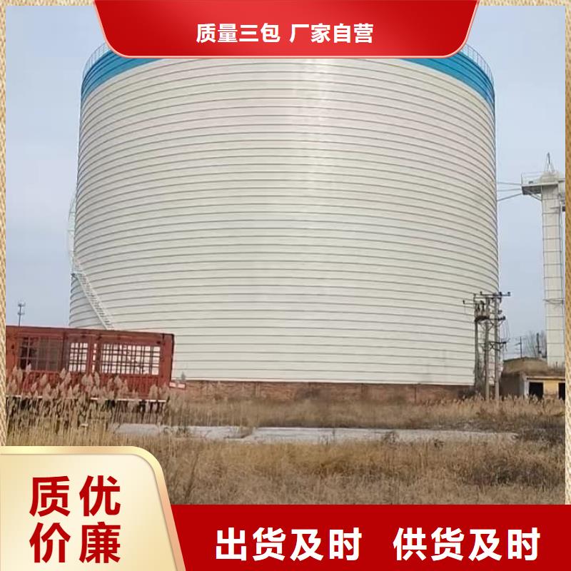 6万吨粉煤灰钢板仓厂家-型号齐全