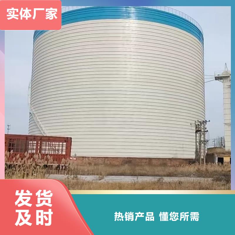 大型钢板仓总部