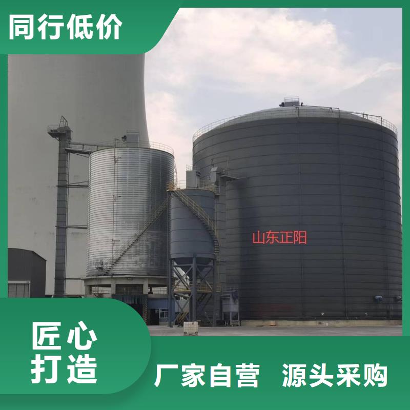 1万吨粉煤灰钢板库品牌厂家-放心选购