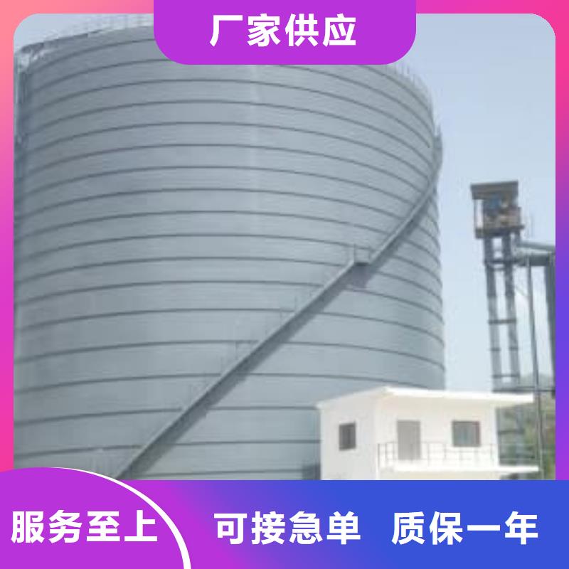 8万吨粉煤灰钢板库标准