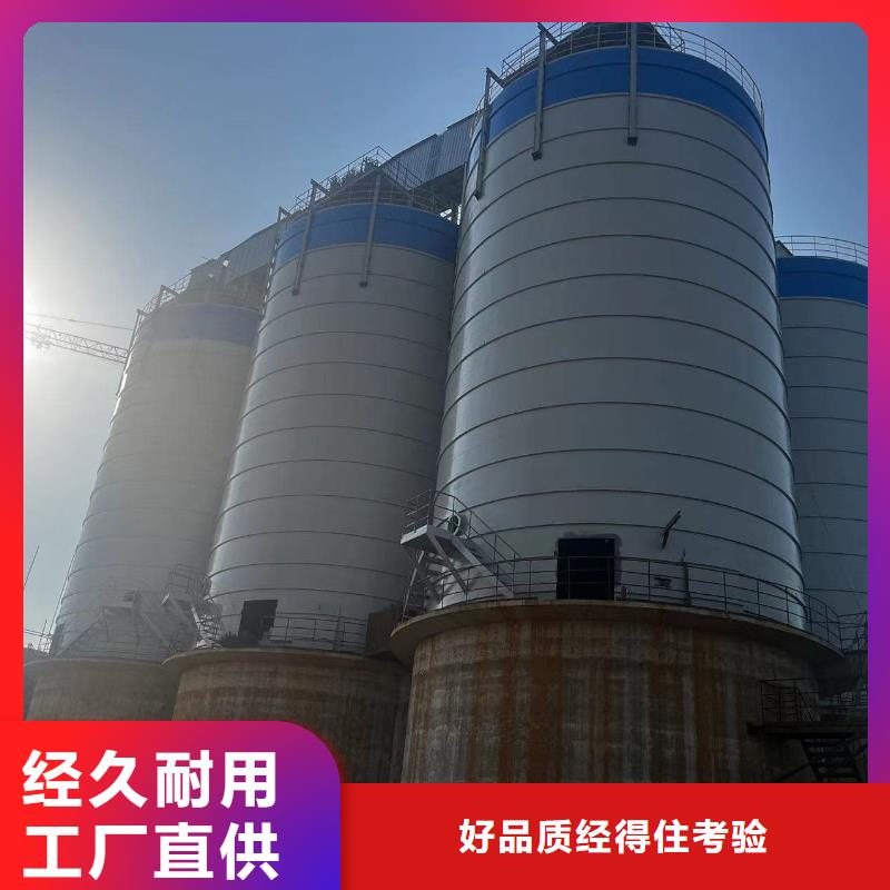 欢迎访问-2万吨粉煤灰钢板仓