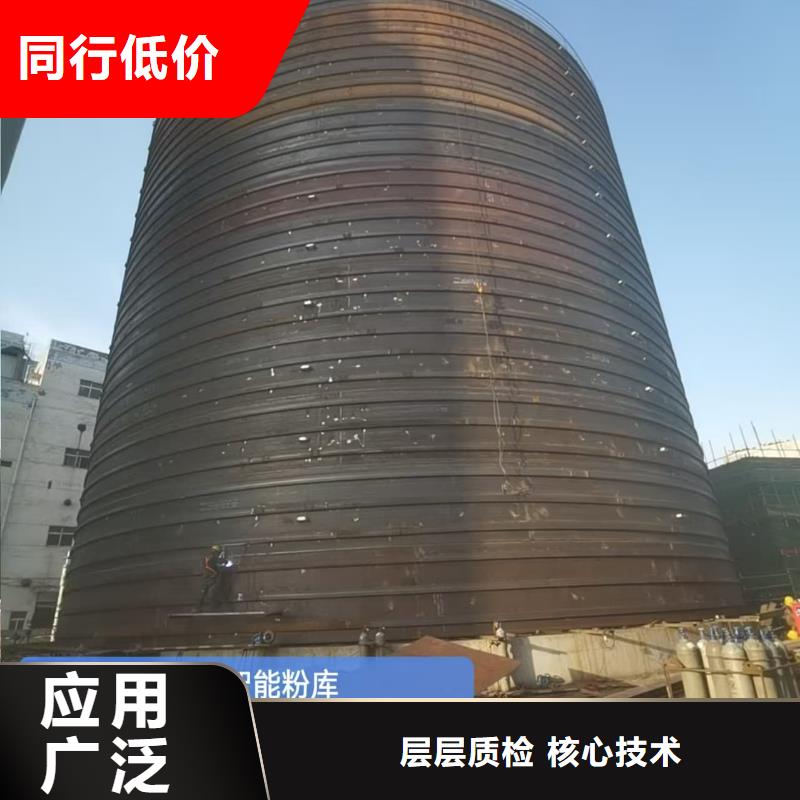 5万吨粉煤灰钢板仓-报价实在