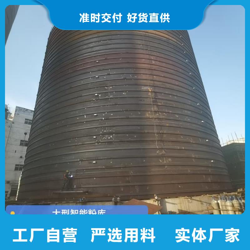 粉煤灰钢板仓制造