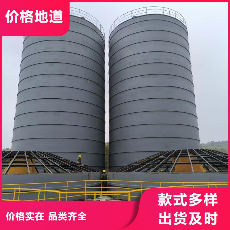 8万吨粉煤灰钢板库标准