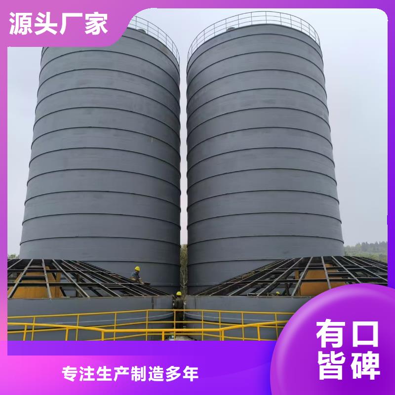 #粉煤灰储存罐#货比三家