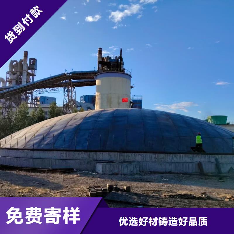 优惠的水泥储存钢板库生产厂家