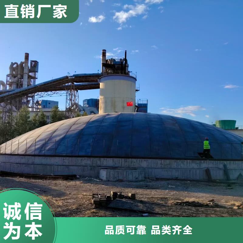2025报价快的#1万吨粉煤灰钢板库#厂家