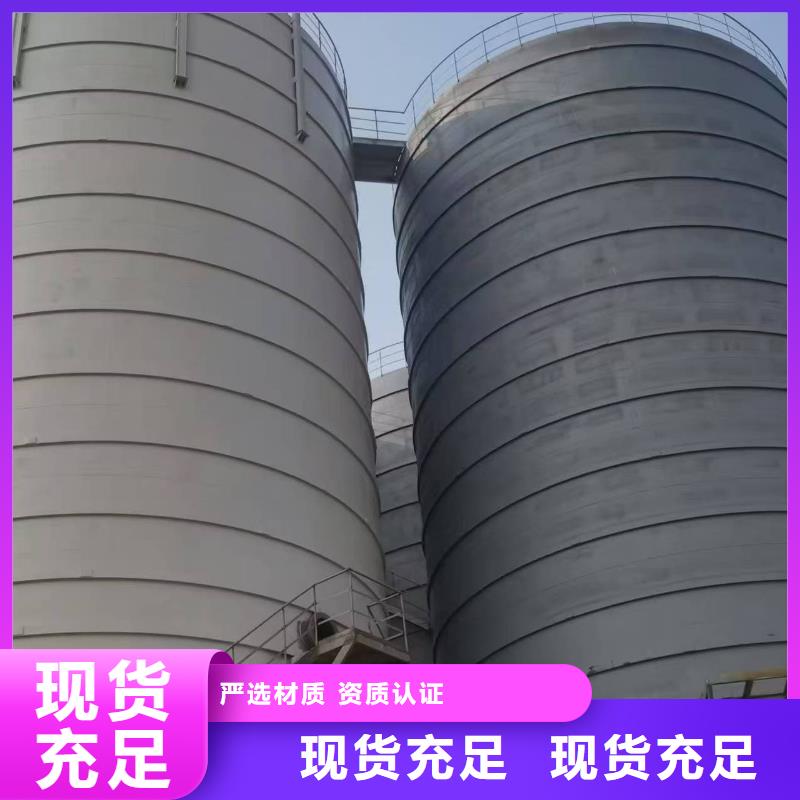 优选骨料钢板库