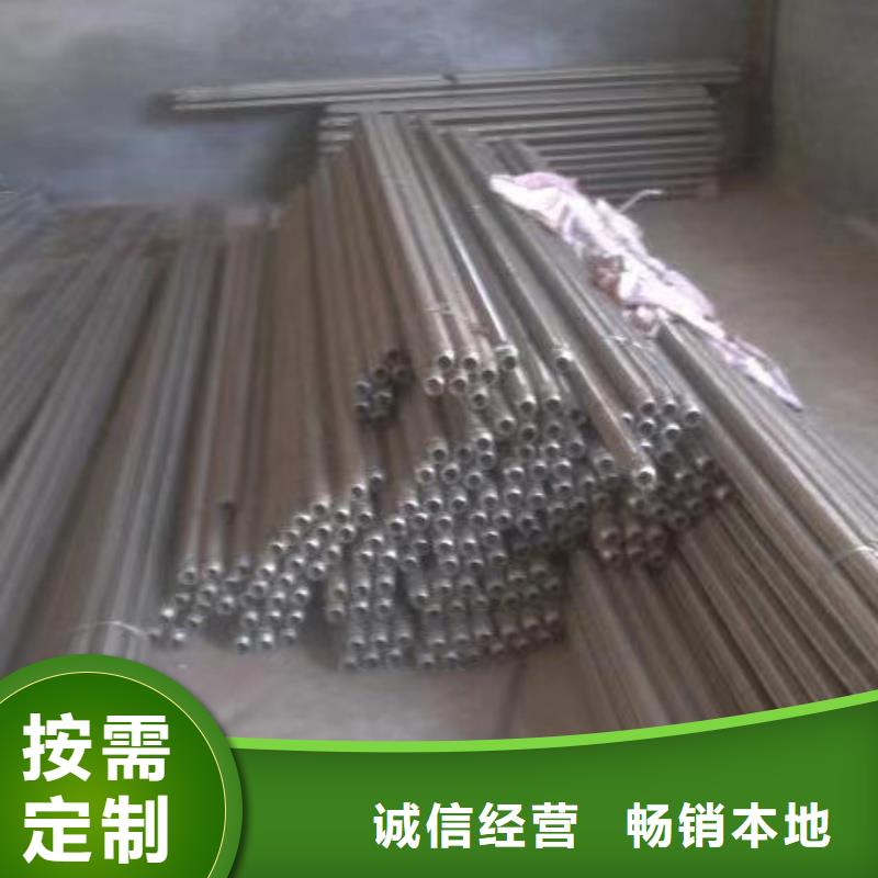 #流化管#-品质保证