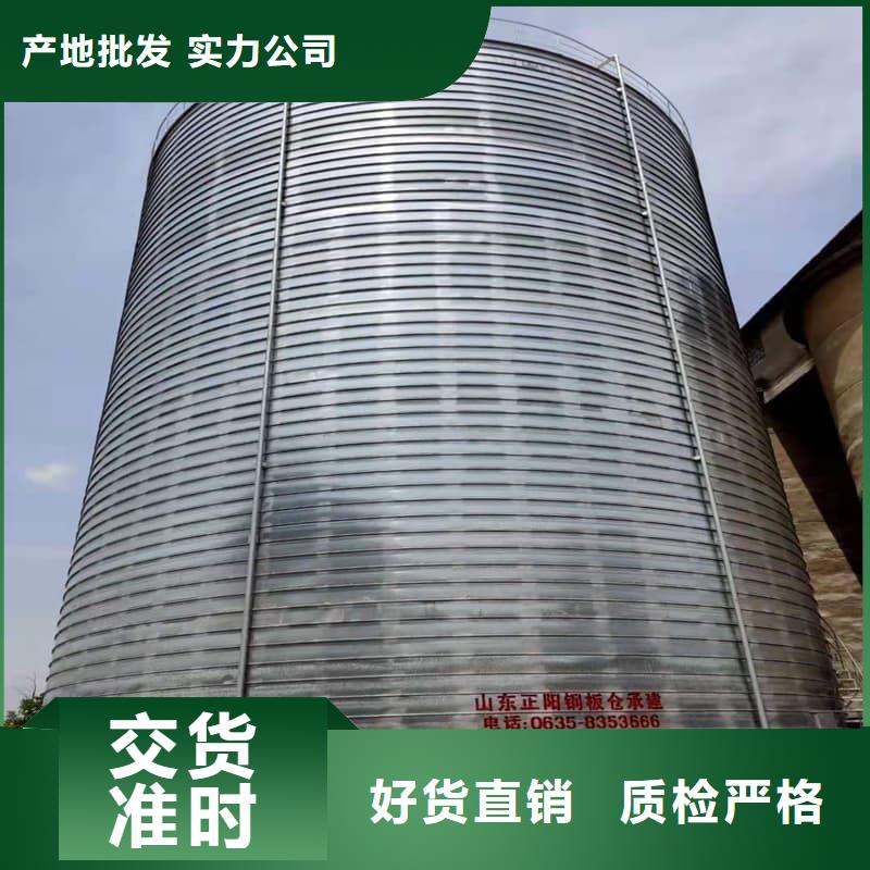 镀锌钢板仓厂家直售