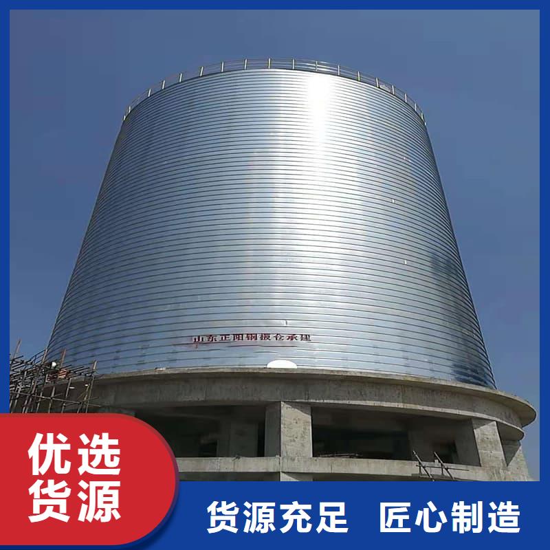 镀锌钢板仓常规型号大量现货