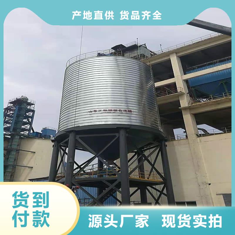 镀锌钢板仓质量有保障的厂家