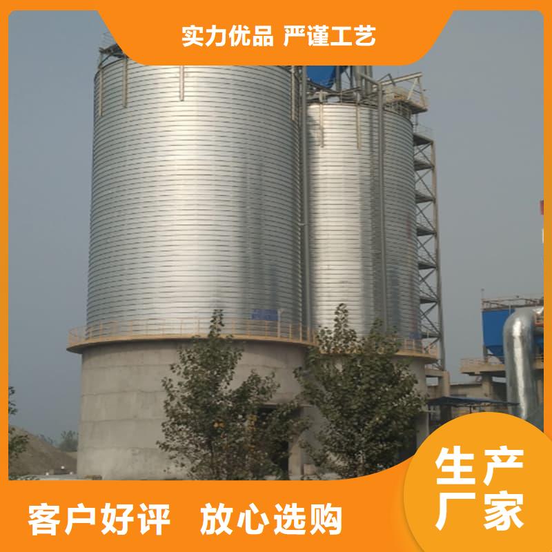 镀锌卷板仓免费寄样