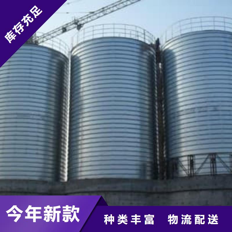 #镀锌钢板仓#-价格低