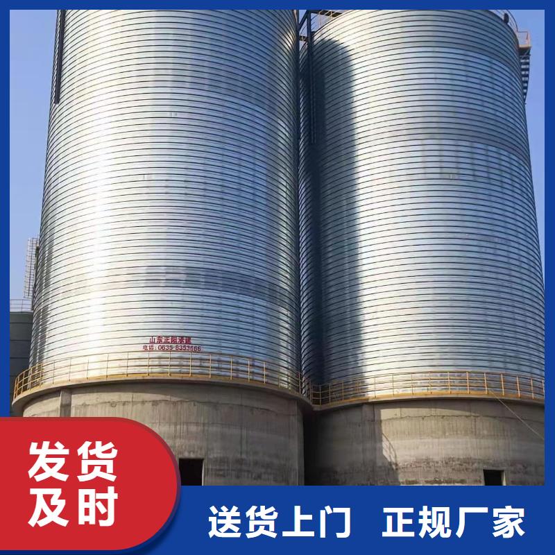 镀锌钢板库技术