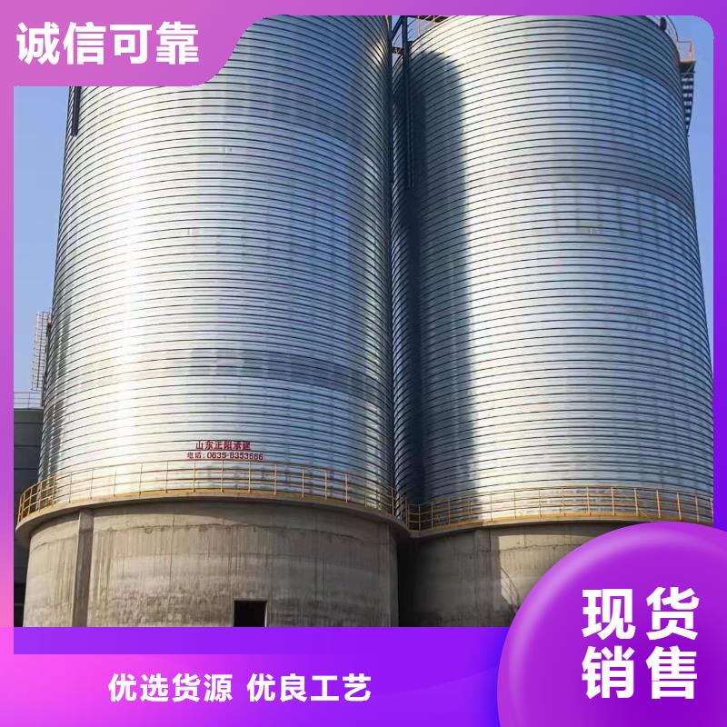 螺旋钢板仓现货批发