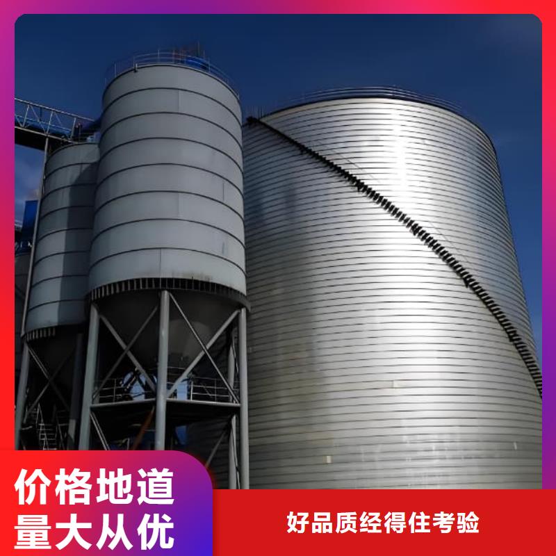 镀锌钢板仓厂家直售