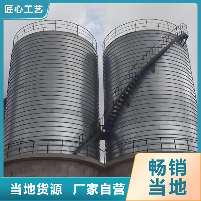镀锌钢板仓-可寄样品