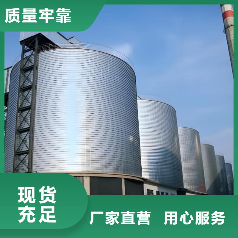 找卷板仓实体大厂