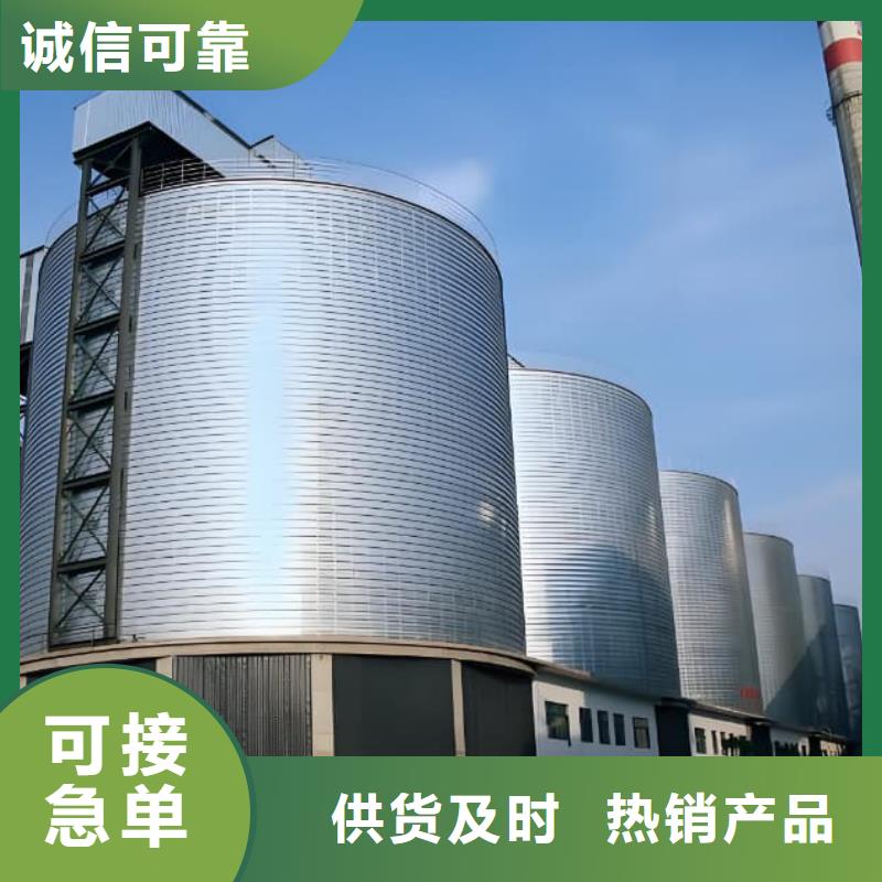 镀锌钢板仓客户信赖