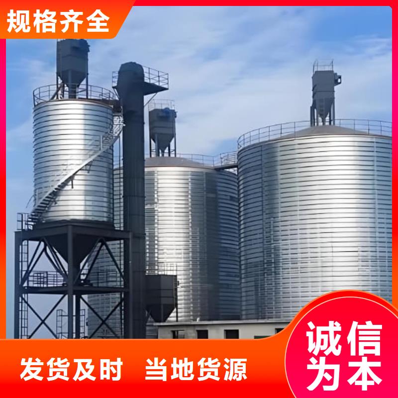 定做卷板仓的当地厂家