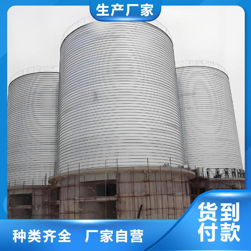 镀锌钢板仓制造厂