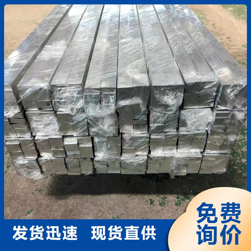3003铝排现货直供