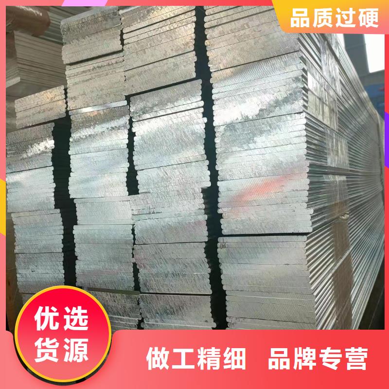 铝排品牌大厂家