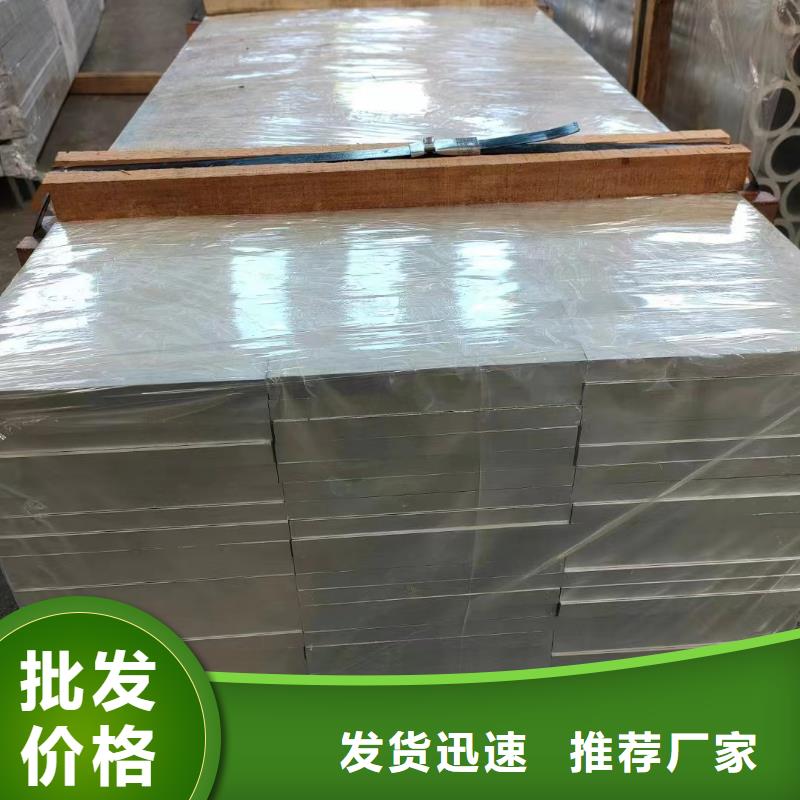 铝排48小时发货