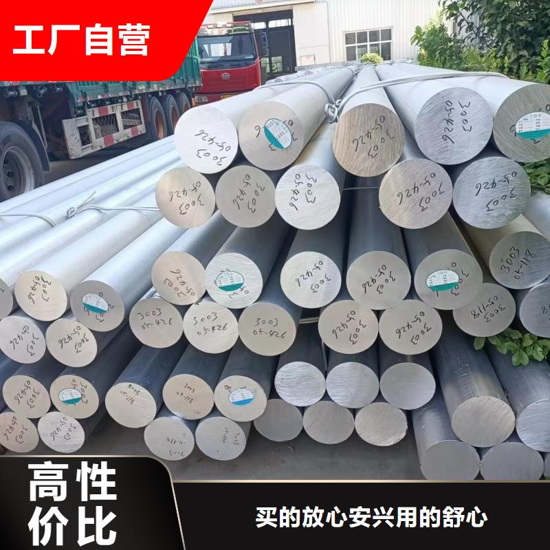 铝排支持定制批发