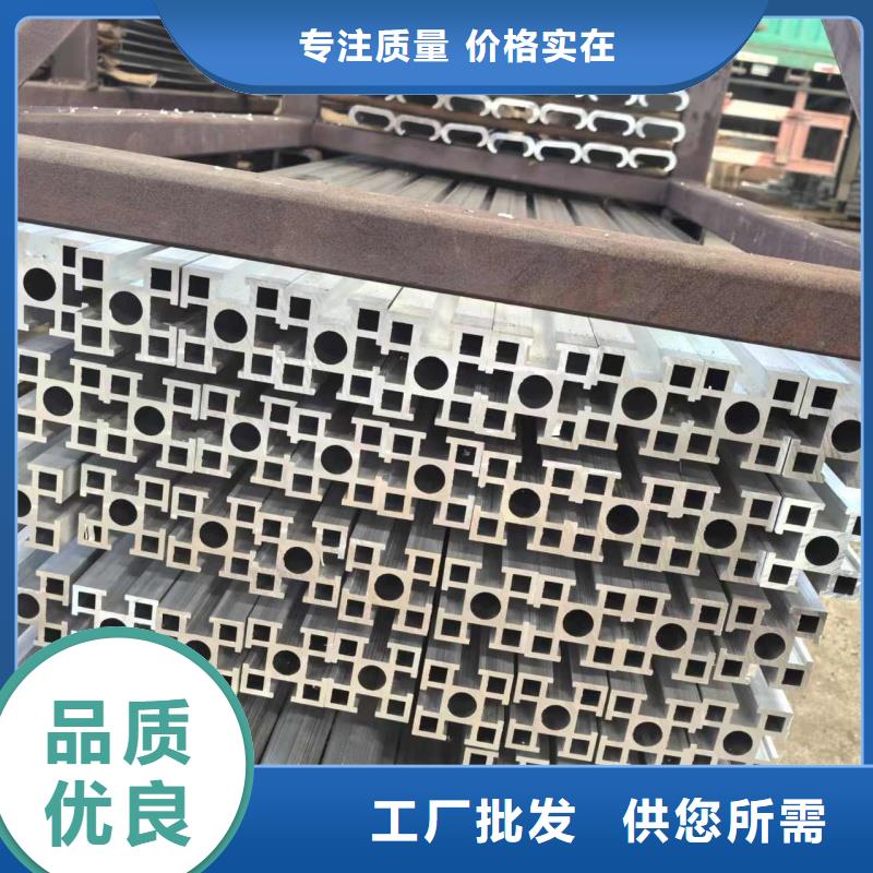 铝排真材实料加工定制