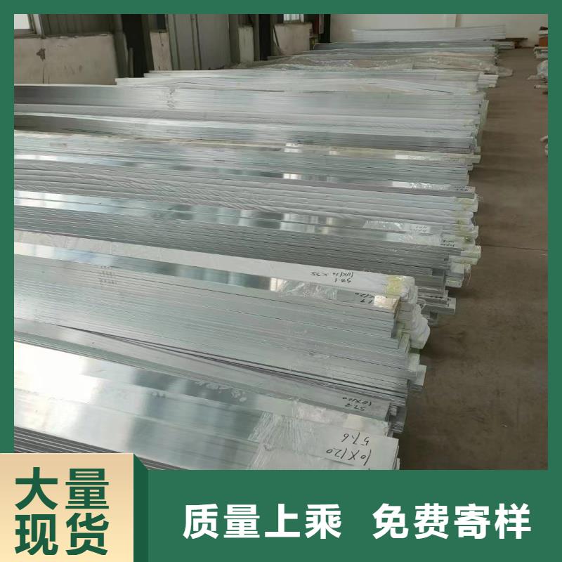 3003铝排厂家