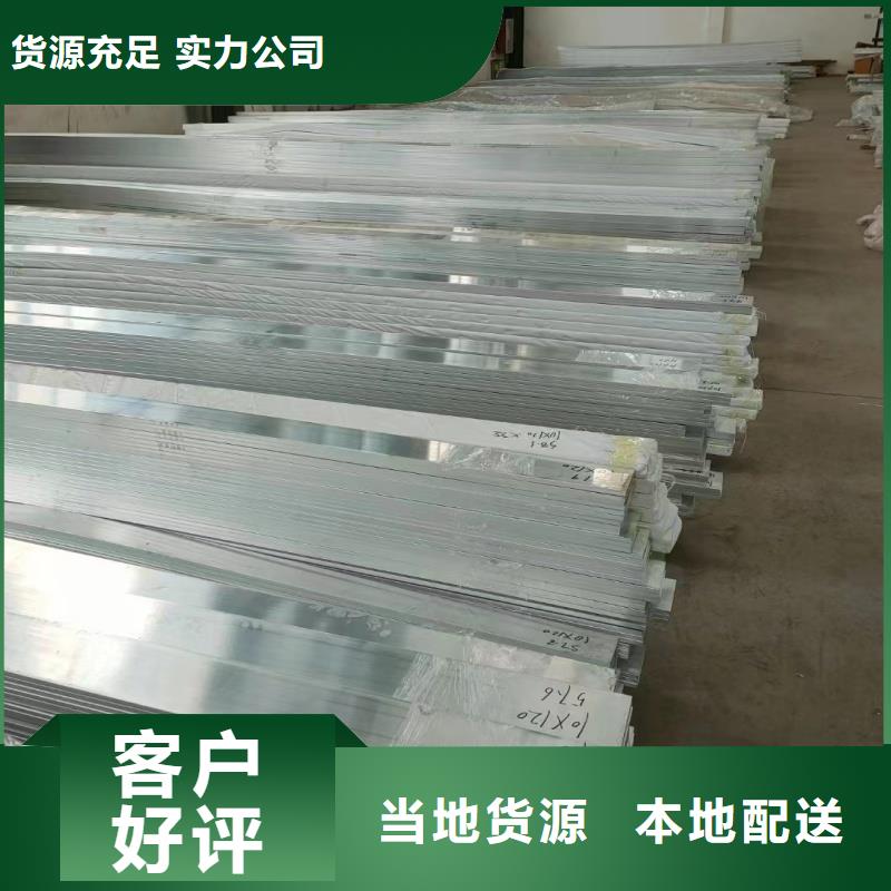 铝排款式多样