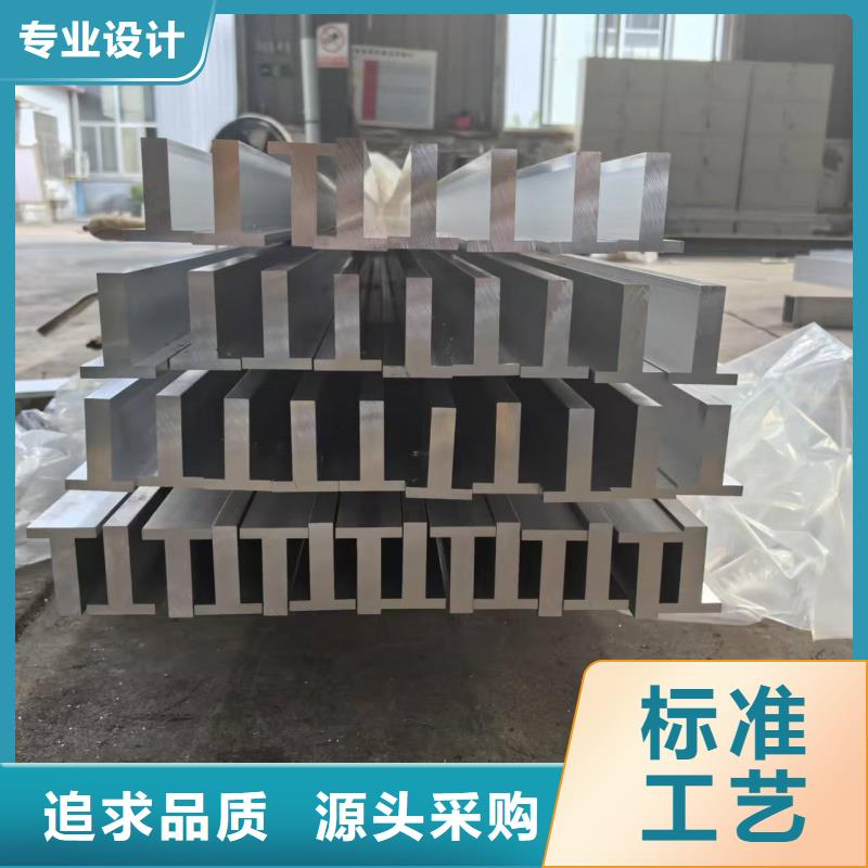 铝排按需定制