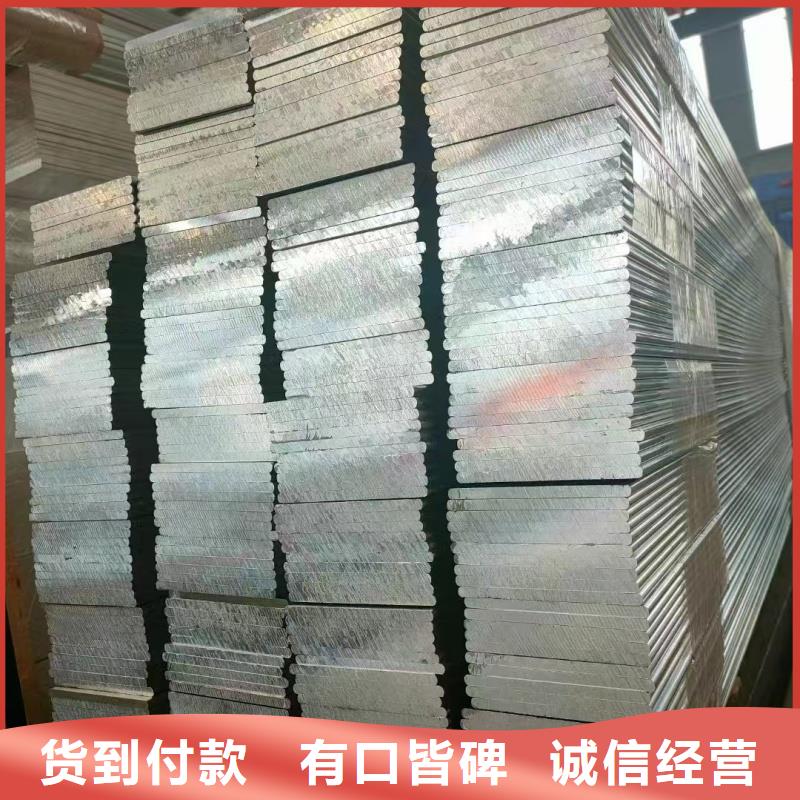 铝排按需定制