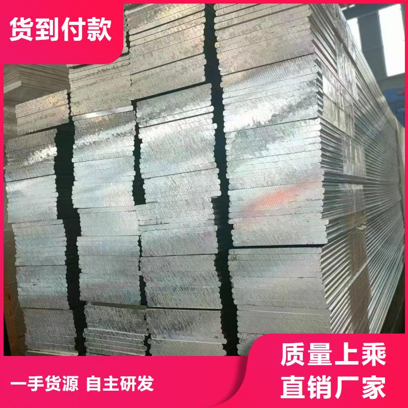 铝排48小时发货