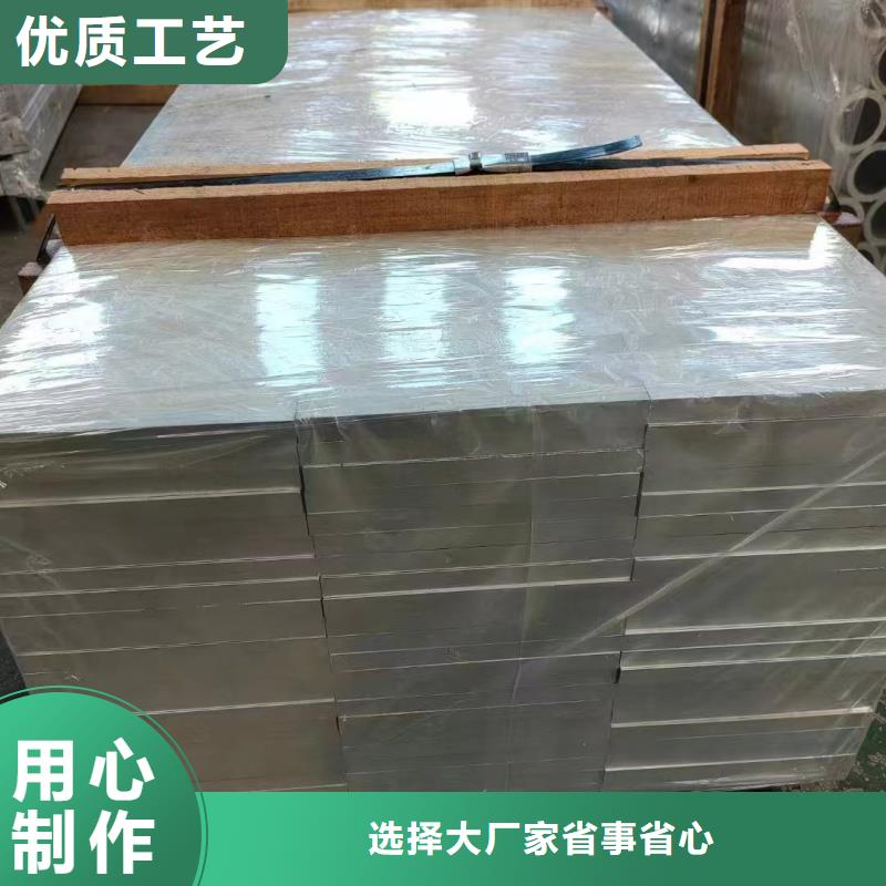 铝排种类齐全