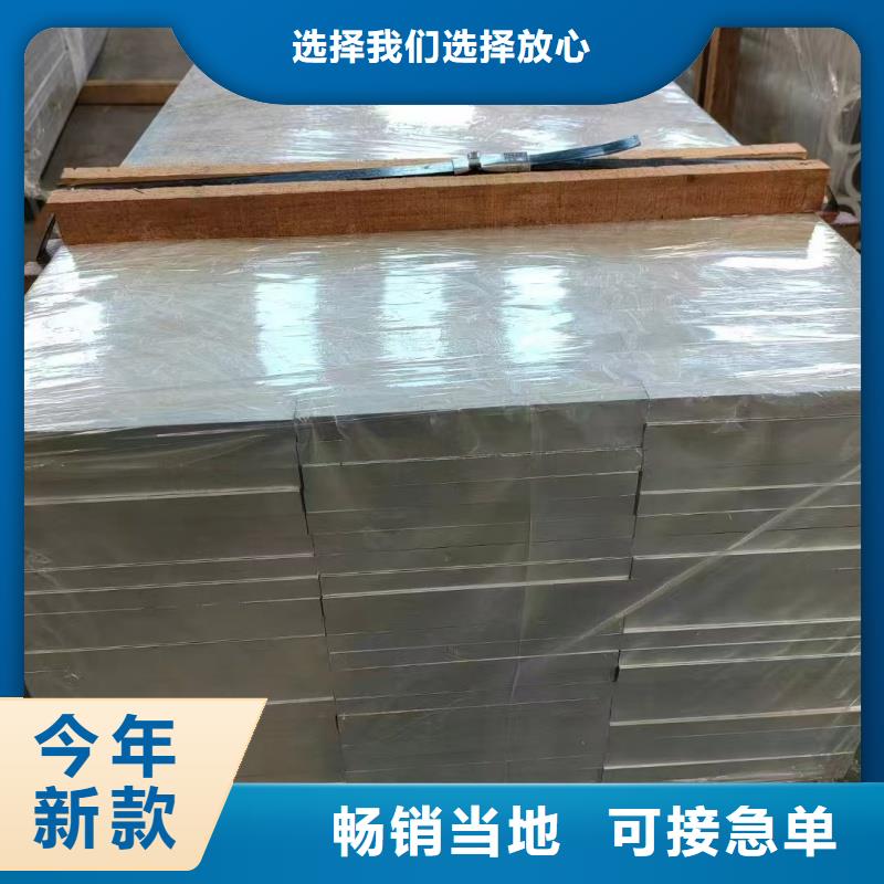 铝排规格齐全实力厂家